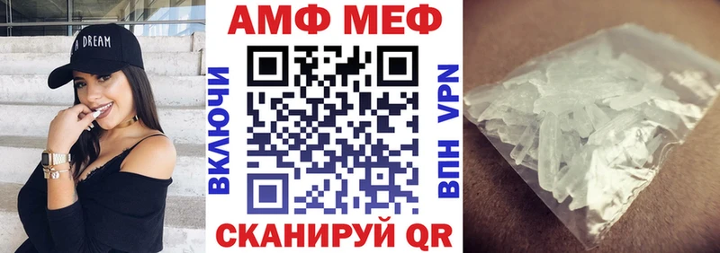 АМФ Розовый  наркота  Казань 
