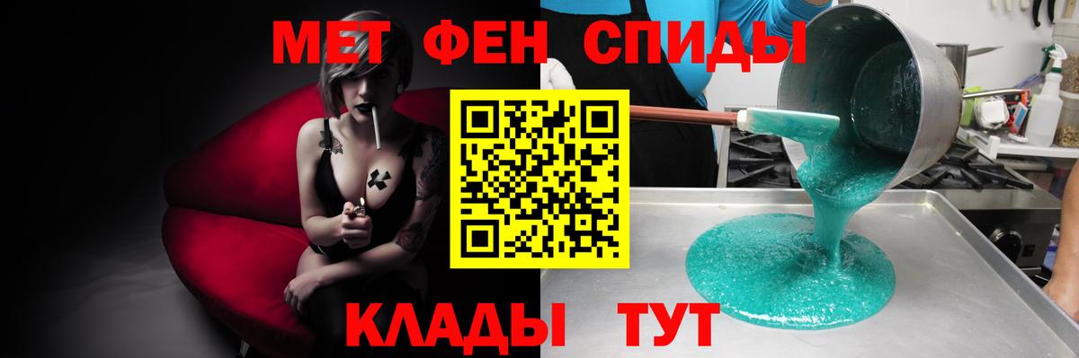 Амфетамин 98% Казань