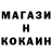 Cocaine Fish Scale Russianmoonshine