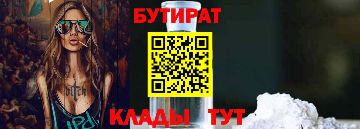 ГАШИШ  Казань  Бошки Шишки  Кокаин  ГЕРОИН  MDMA  МЕФ кристаллы  Вход с VPN 