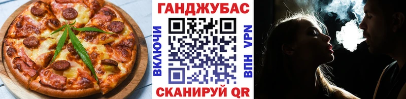 omg как зайти  Казань  Печенье с ТГК марихуана 