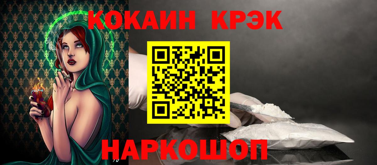 Казань  КОКАИН 99%  Вход с VPN  COCAIN 99% 