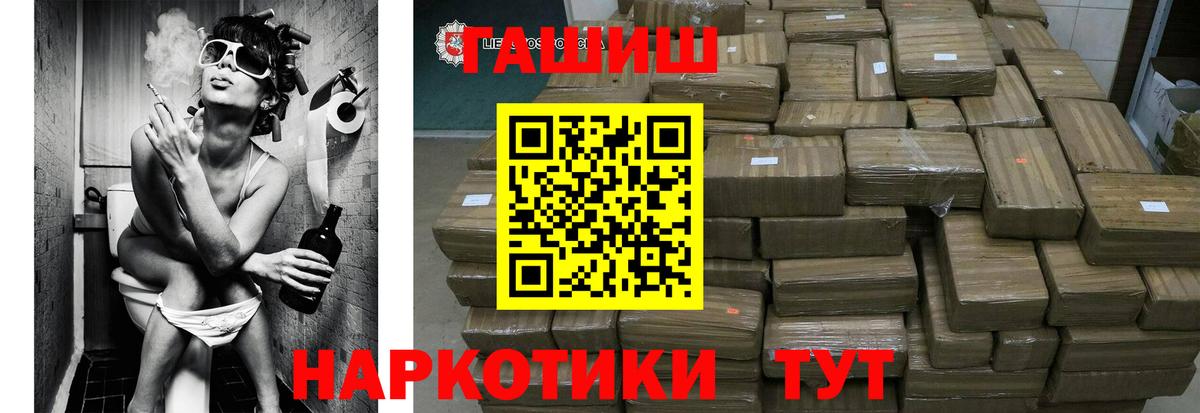 ГАШИШ гарик  Гашиш Premium  Казань  Вход с VPN 