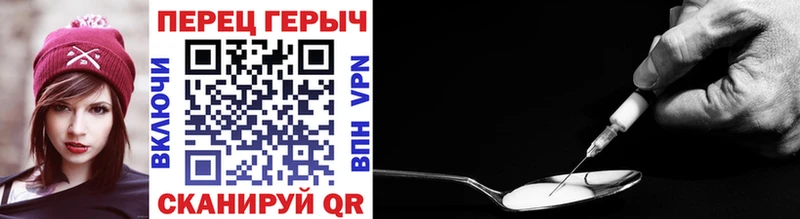 kraken маркетплейс  наркошоп  Казань  Героин герыч 