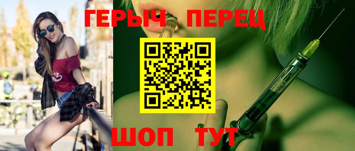 Казань  ГЕРОИН VHQ  Героин  Вход с VPN 
