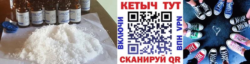 КЕТАМИН ketamine  ссылка на мегу зеркало  Казань 