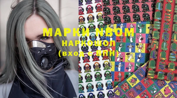 марихуана Абинск