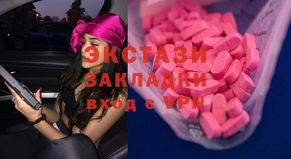 марихуана Абинск