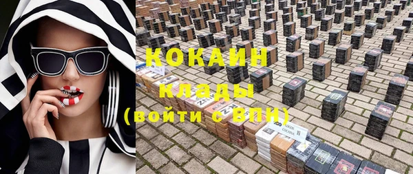 кокаин колумбия Нефтегорск