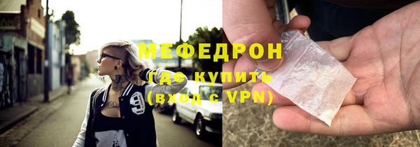 MDMA Premium VHQ Абдулино