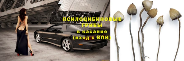 марихуана Абинск