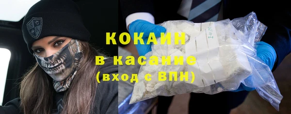 первитин Абаза