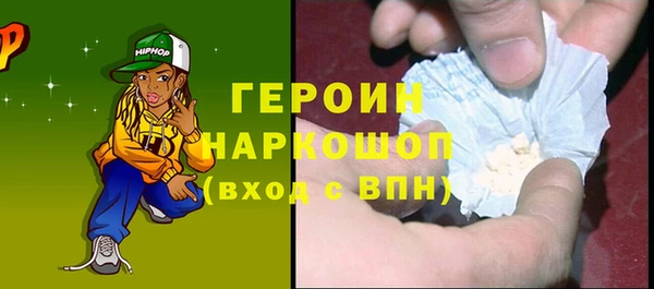 бутик Нефтекумск