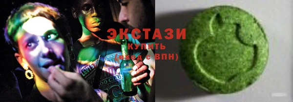марихуана Абинск