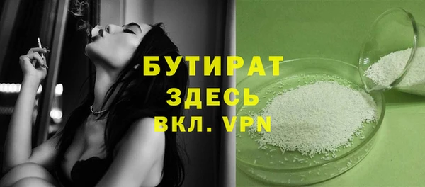 MDMA Premium VHQ Абдулино