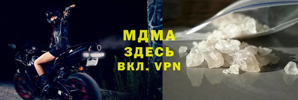 прущие грибы Аша