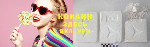 первитин Абаза