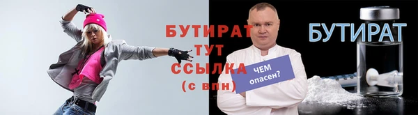 MDMA Premium VHQ Абдулино
