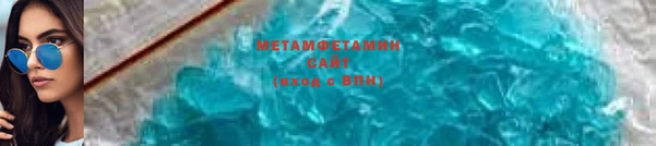 первитин Абаза