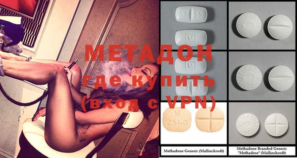 первитин Абаза