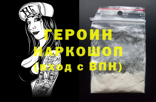 марихуана Абинск