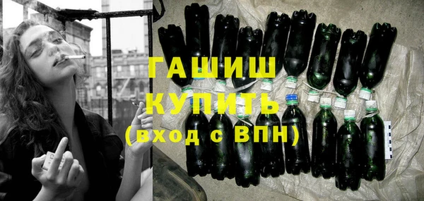 марихуана Абинск