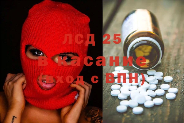 первитин Абаза
