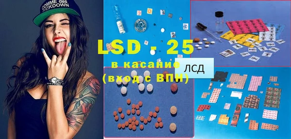 первитин Абаза