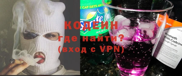первитин Абаза