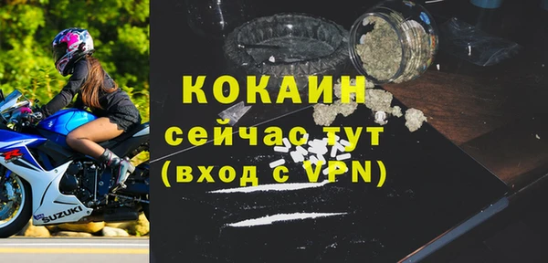 марихуана Абинск