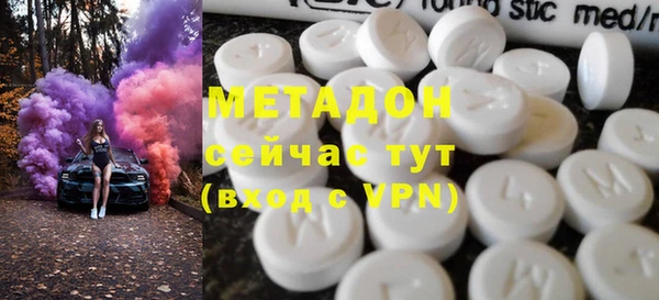 первитин Абаза