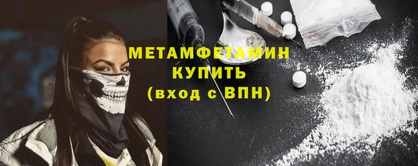 первитин Абаза