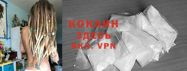 кокс Ахтубинск