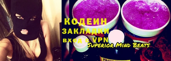 первитин Абаза