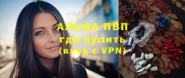 первитин Абаза