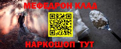 амф Кунгур