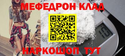 амф Кунгур