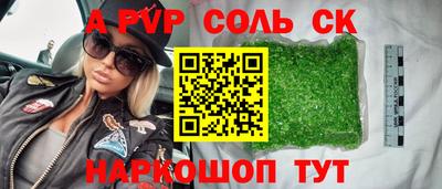 амф Кунгур