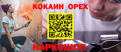 гашиш Кулебаки
