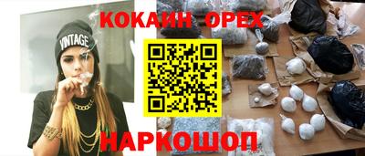 гашиш Кулебаки