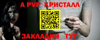 амф Кунгур