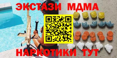 MDMA Premium VHQ Кумертау