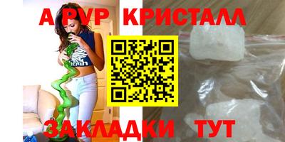 амф Кунгур