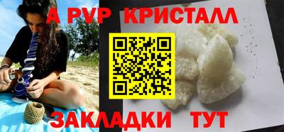 гашиш Кулебаки