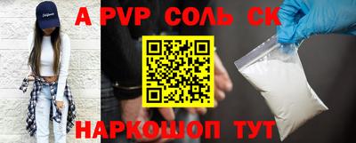 амф Кунгур