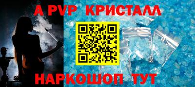 амф Кунгур