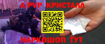 амф Кунгур