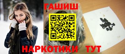 гашиш Кулебаки