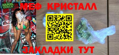амф Кунгур