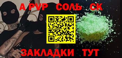 амф Кунгур